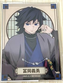 Amazon.co.jp: 鬼 滅 ナンジャタウン ミニゲームS賞 アクリルボード